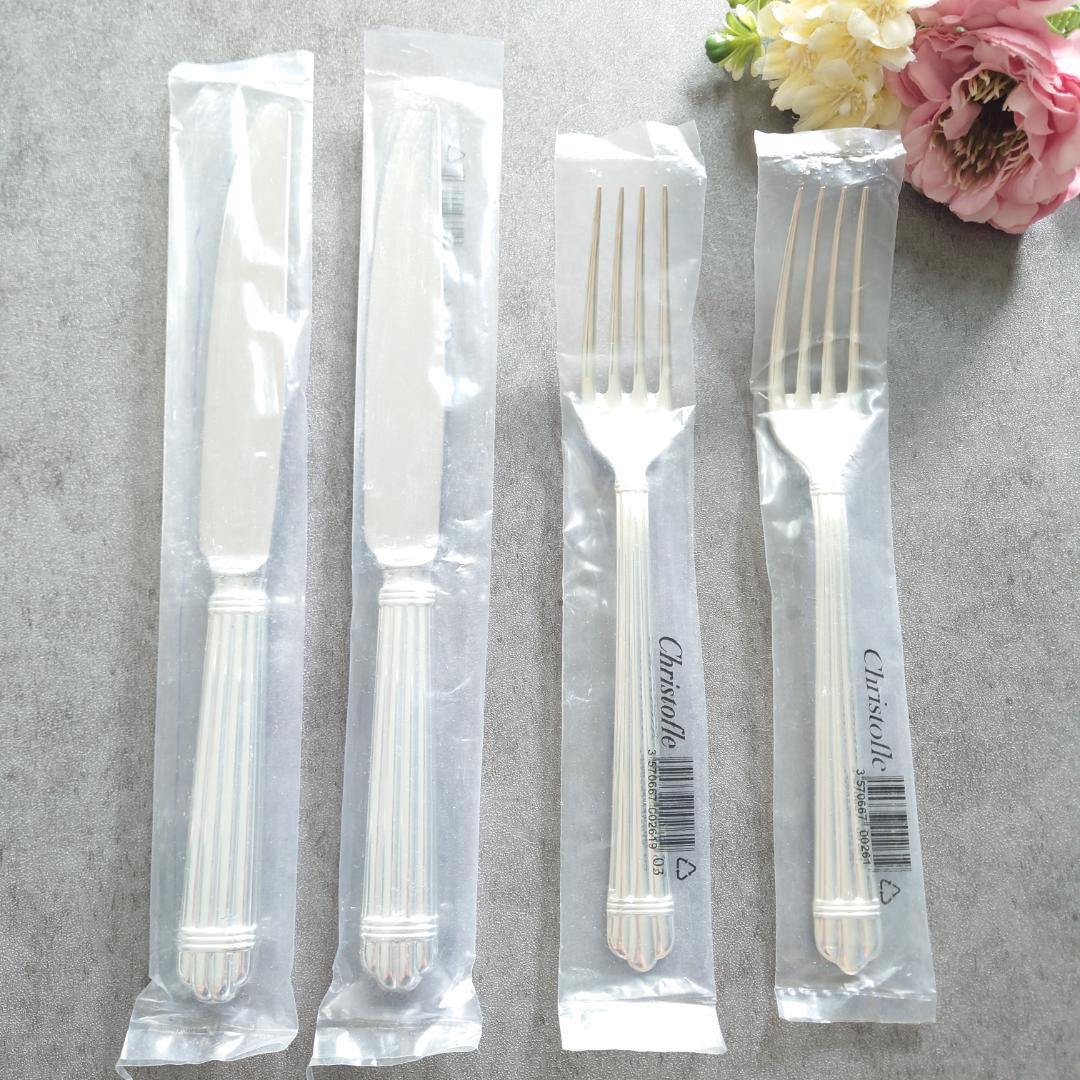 クリストフル アリア テーブルナイフ テーブルフォーク 未開封 4点