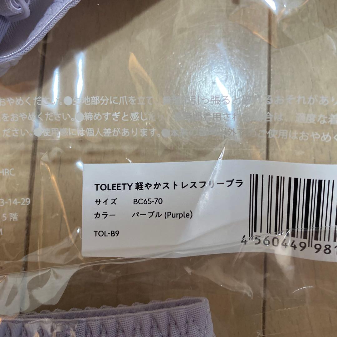 マナ　TOLEETY ブラジャーショーツセット5点セット【新品、未使用】