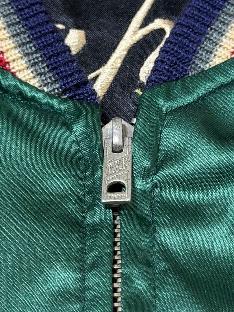 イ*ス様 M18425 リバーシブル スカジャン 虎刺繍 テーラー東洋