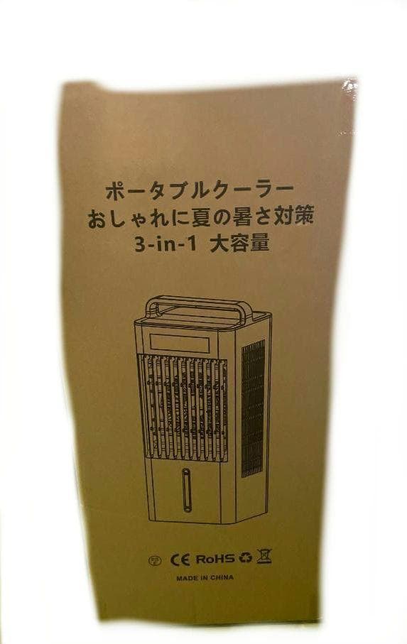 スポットクーラー ポータブルクーラー【2025年夏新開発 瞬間冷却 10L大容量