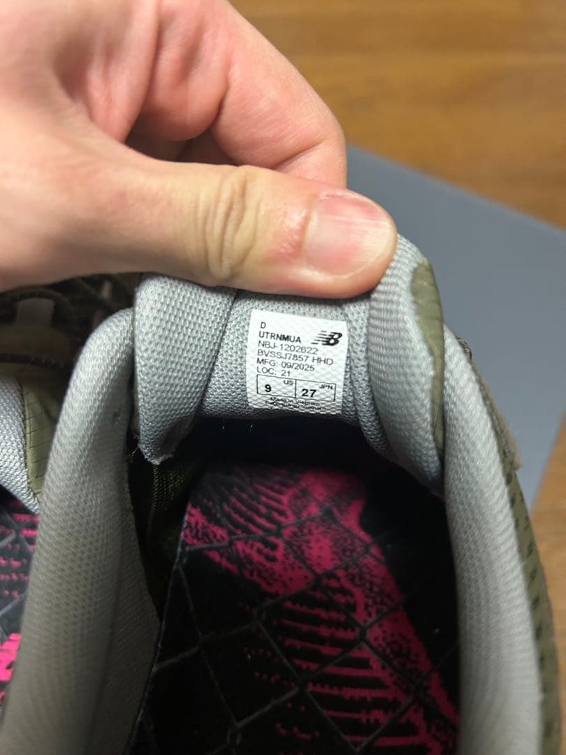 ニューバランス Fresh Foam Trainer ミタスニーカーズ別注