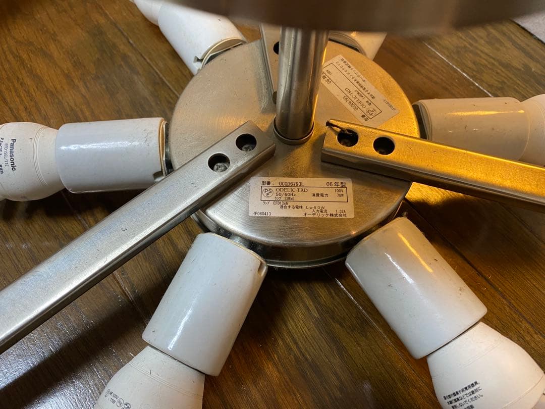 シーリングライト　照明 　オーデリック(ODELIC)　0c006793