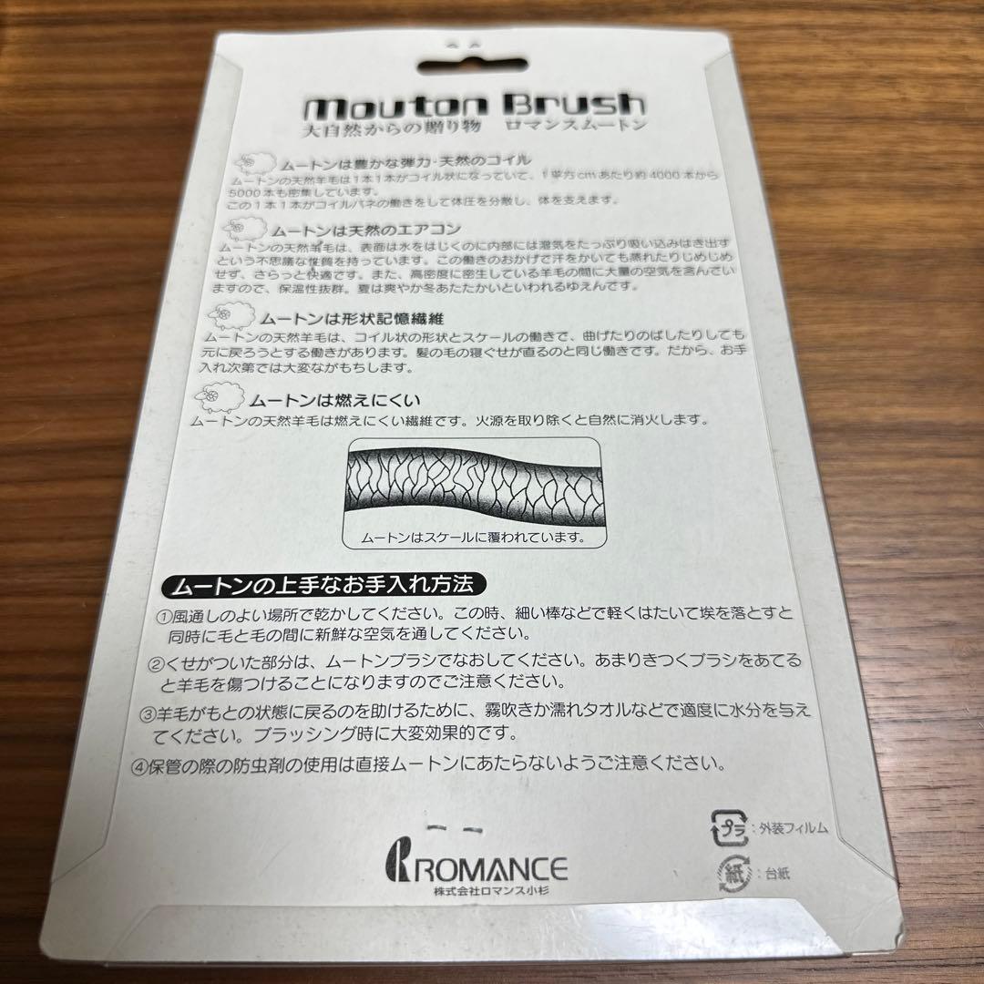東京西川　プレミアムシープトン　シングル