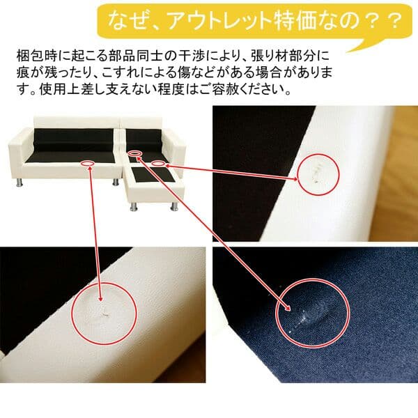 送料無料♥105800円→38000円！アウトレットセール三人掛けカウチソファー