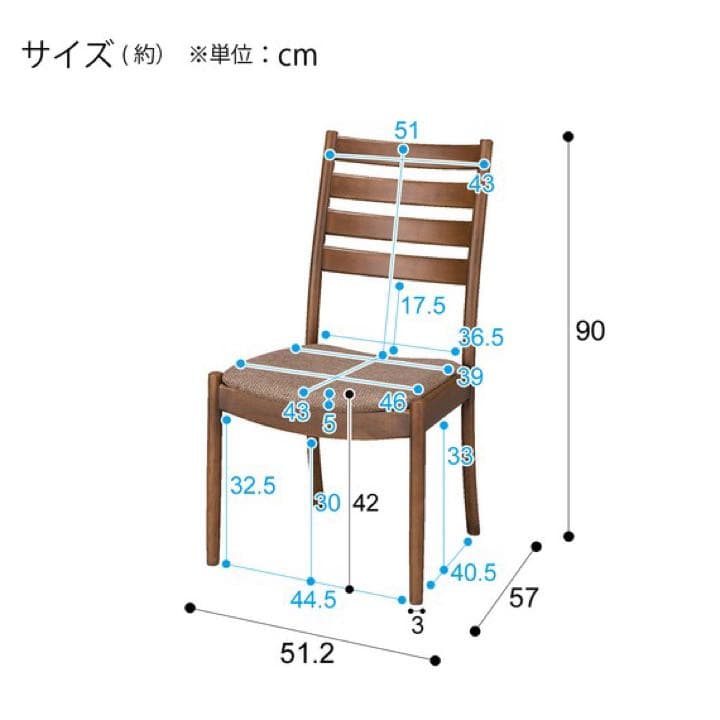 美品　ニトリ　ダイニングチェア(NコレクションC-07F MBR/DR-DMO
