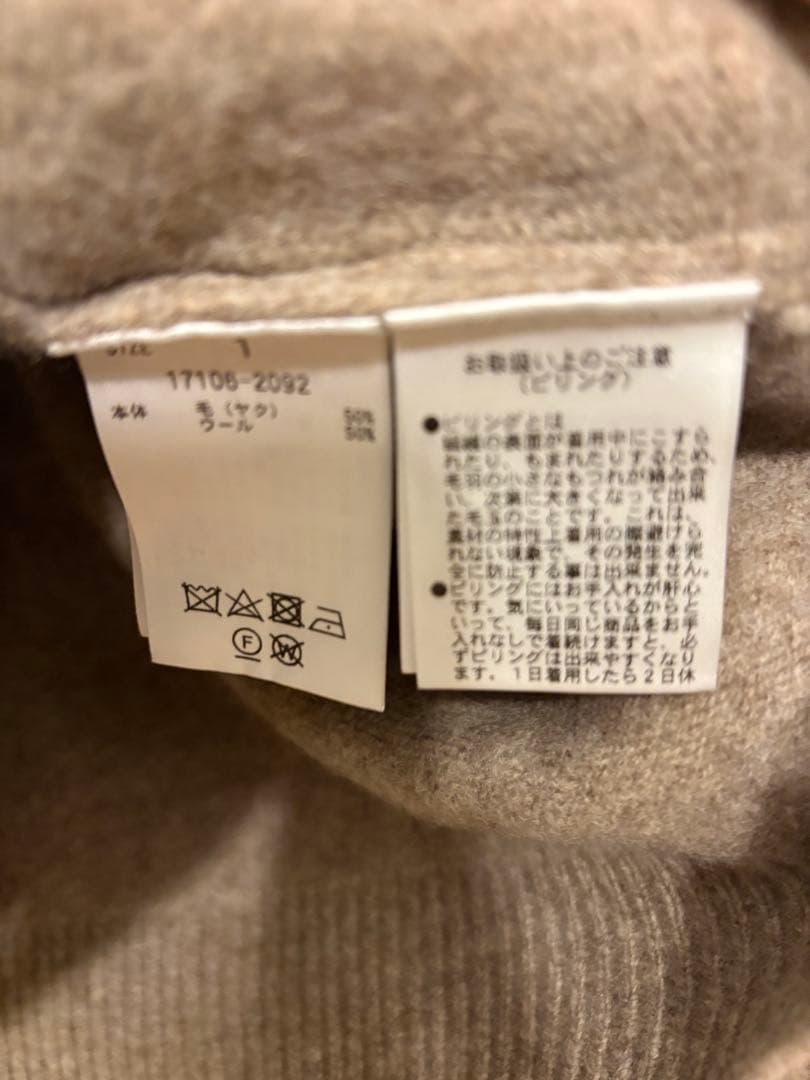 CLANE ARRANGE KNIT TOPS ベージュ 1