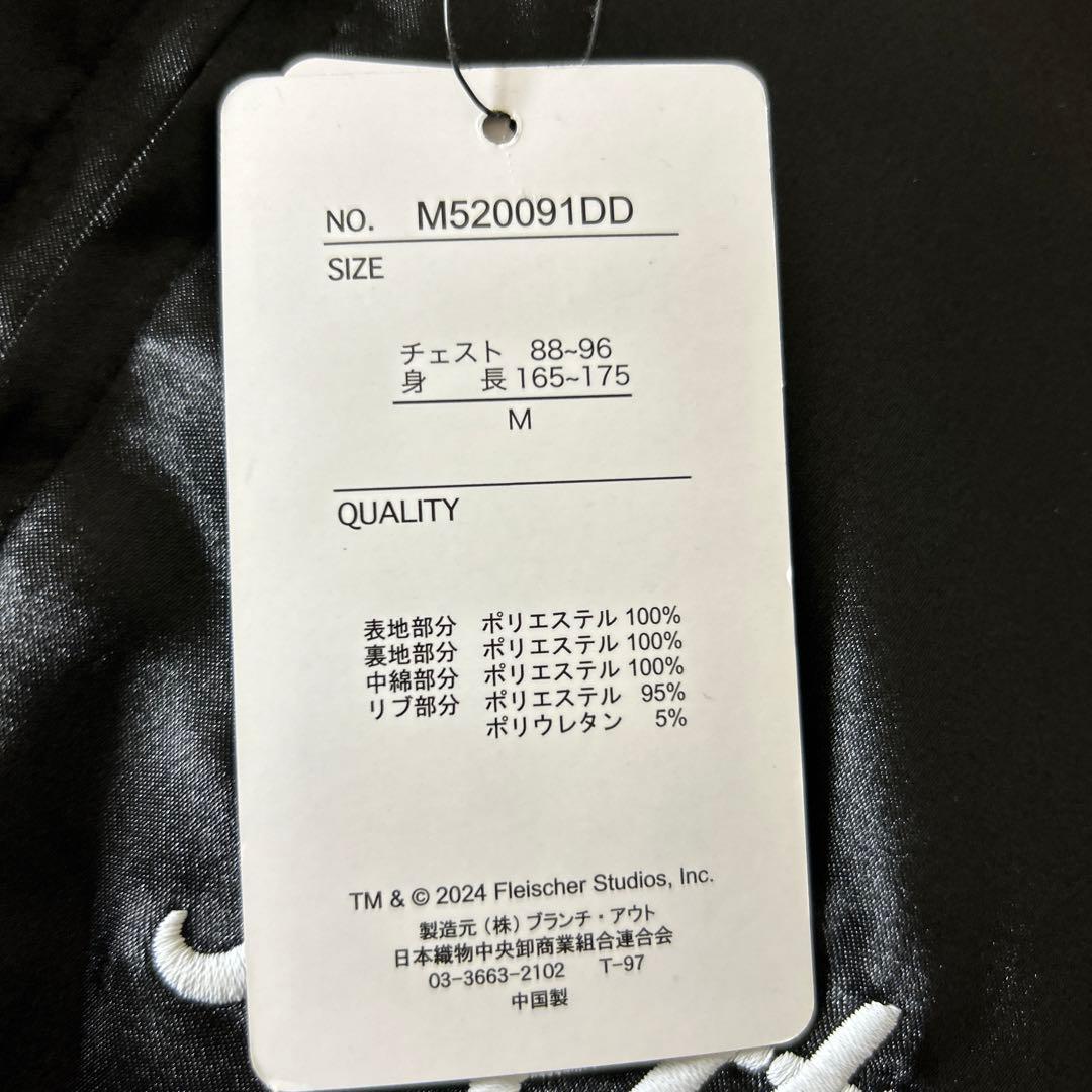 ベティちゃん☆スカジャン♪♪♪