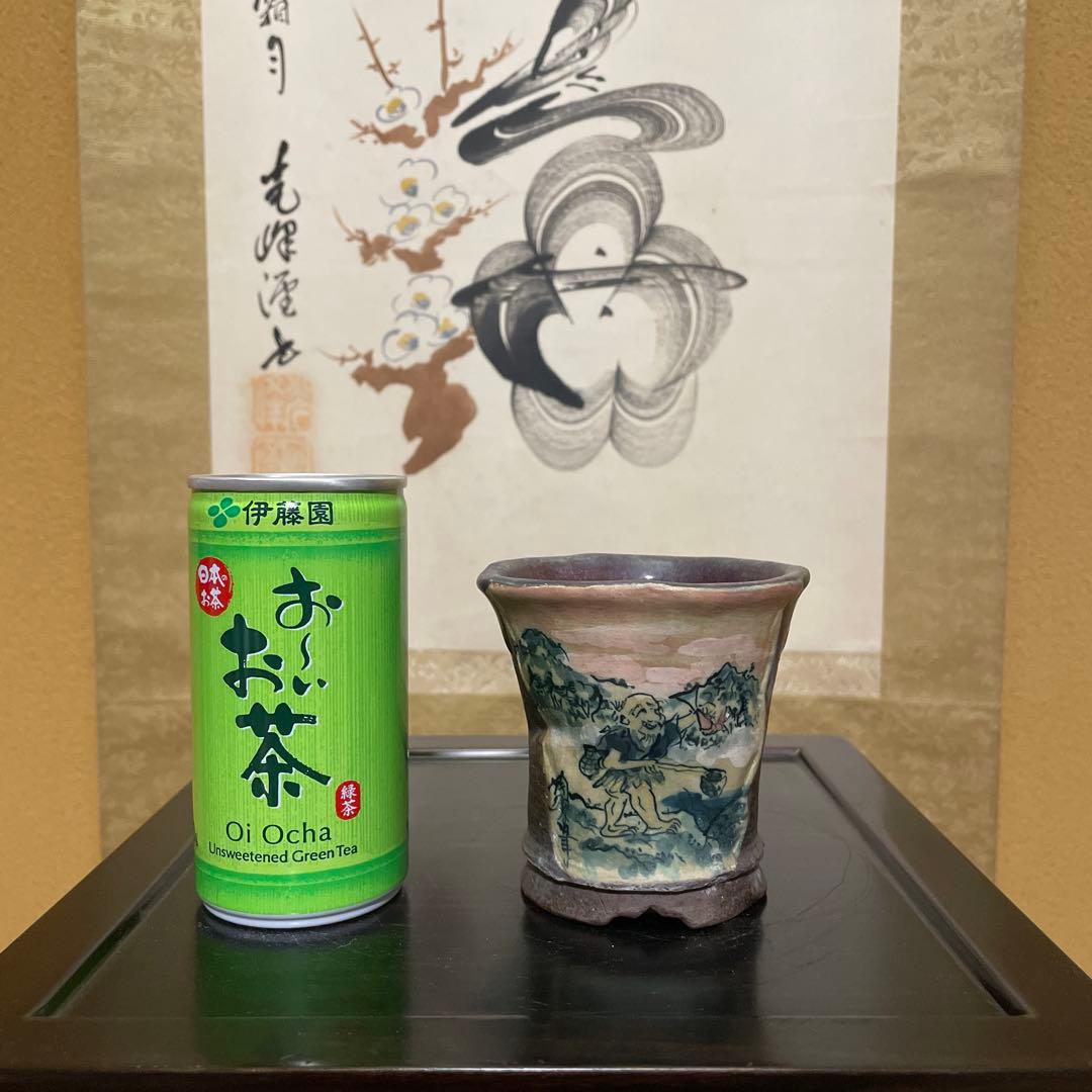 【中古】盆栽鉢 陶翠 小型 直径(約)8.5cm 丸鉢 色絵 春景 山水図 手描