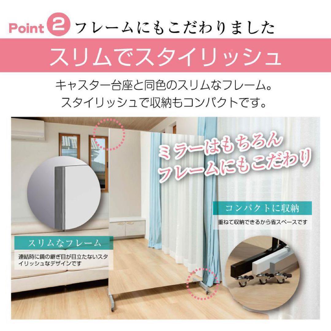 フィルムミラー 割れない 160cm 100cm キャスター 軽量 黒 2658