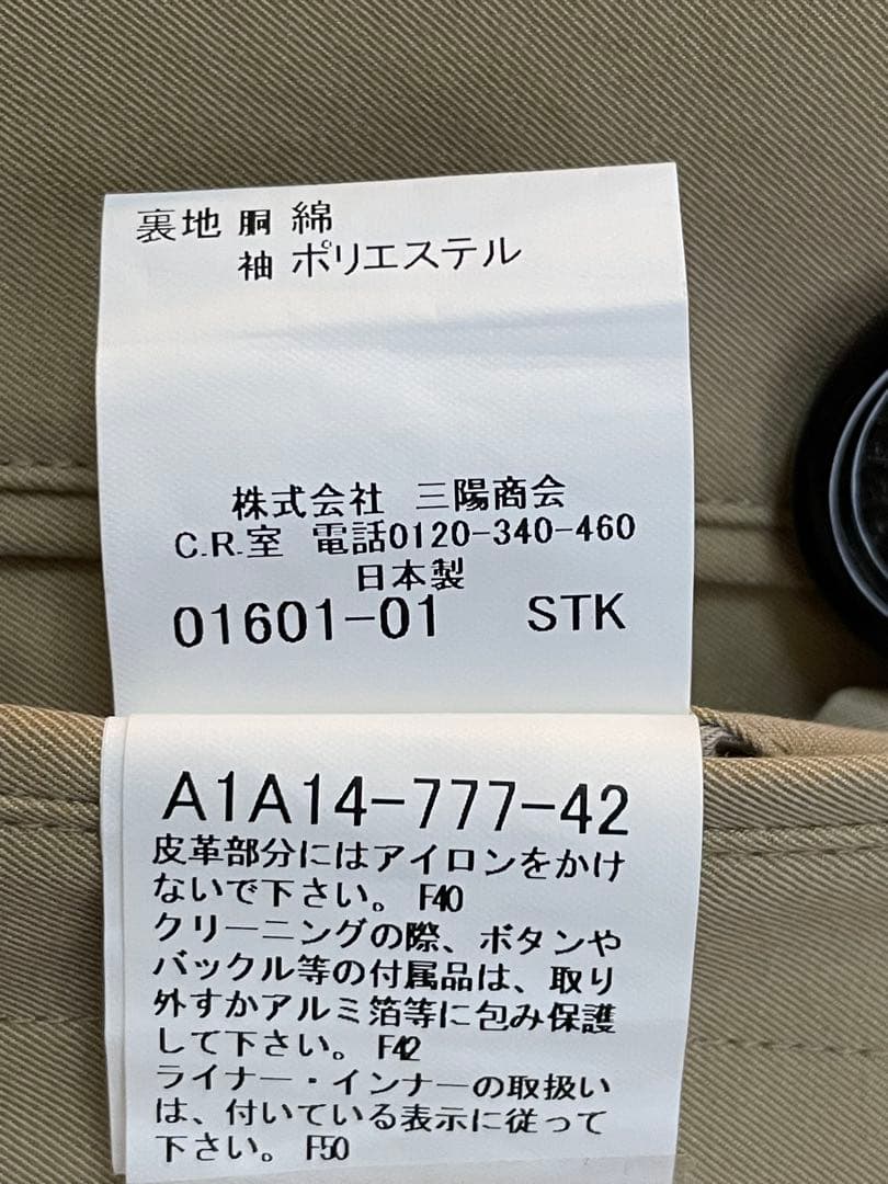 BURBERRYバーバリー トレンチコート メンズ サイズL 美品