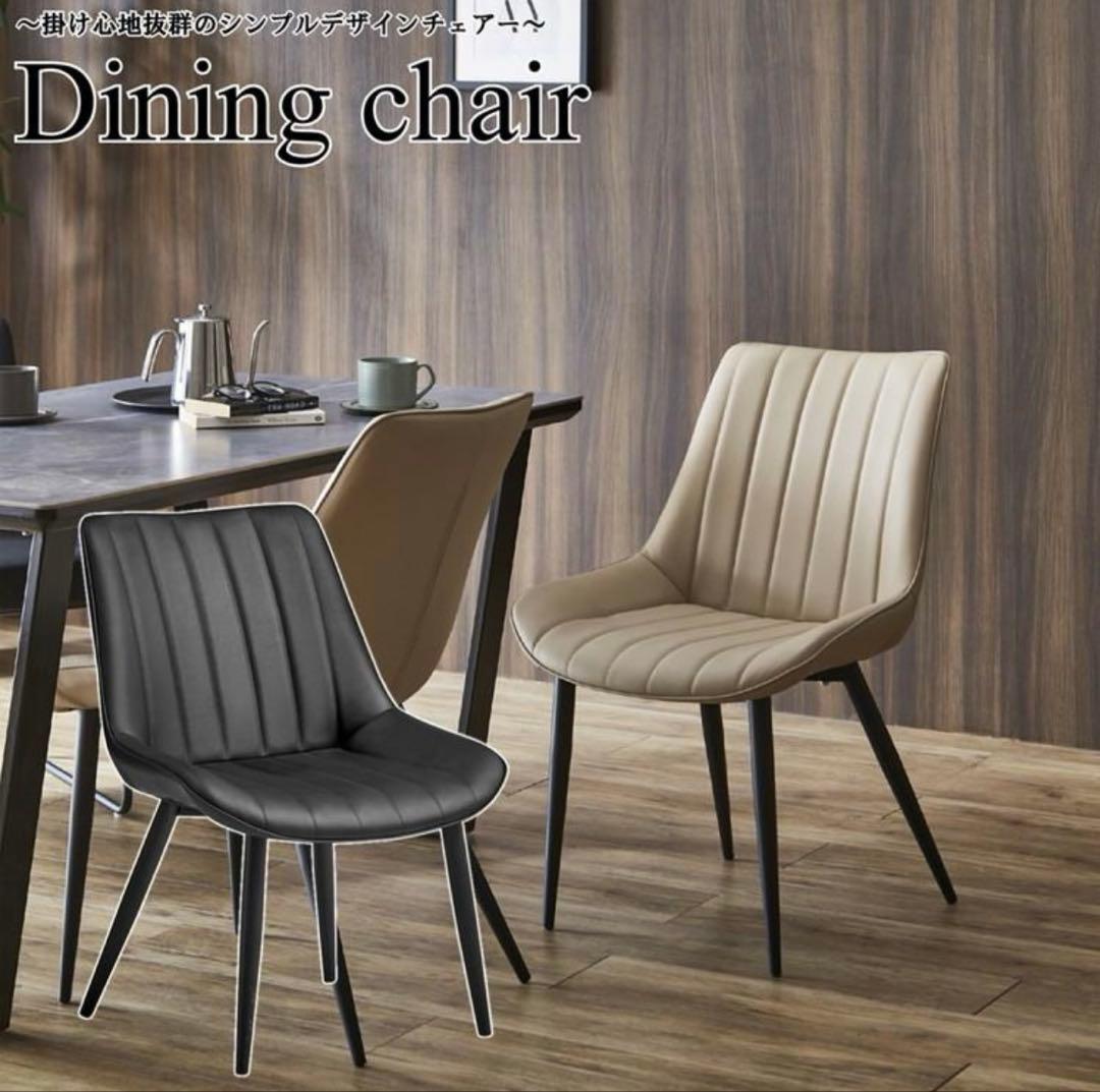 150cm セラミックテーブル モダンデザイン　椅子セット