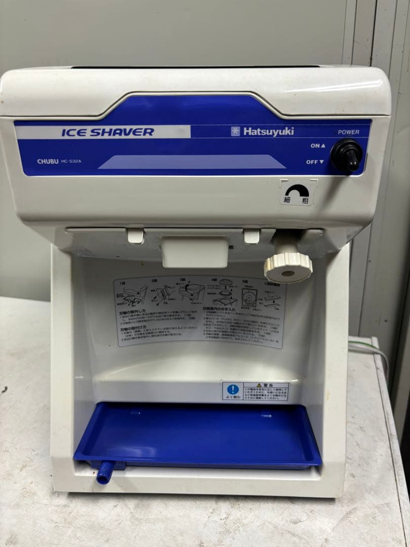 今だけ値下げ‼︎中部コーポレーション HC-S32A 中古【美品】送料無料！