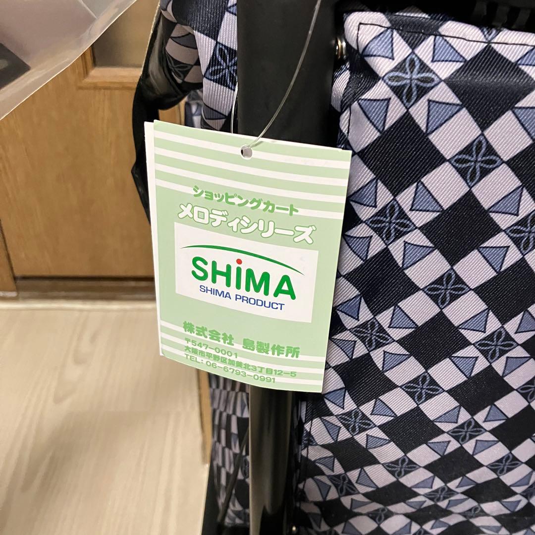 【新品未使用】島製作所　ショッピングカート　メロディ スムーズKBR Gグレー