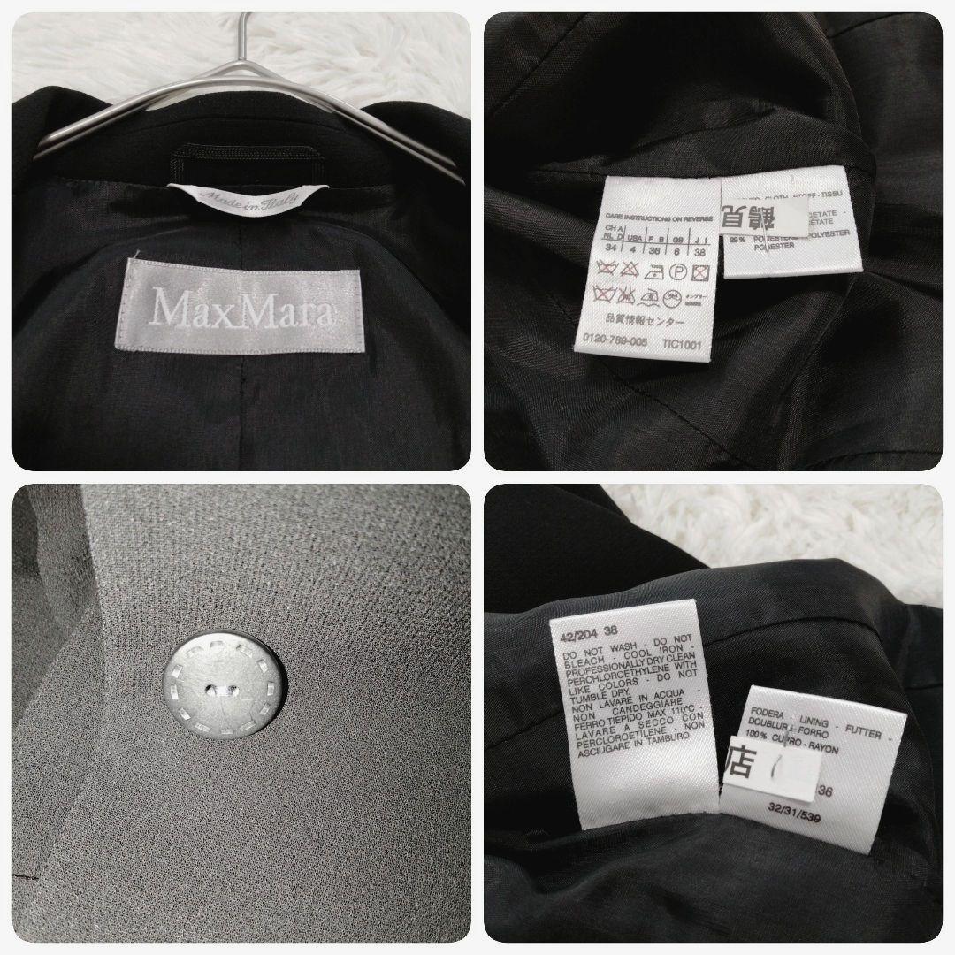 マックスマーラ　Max Mara　セットアップ　3点セット　スリーピース　銀タグ