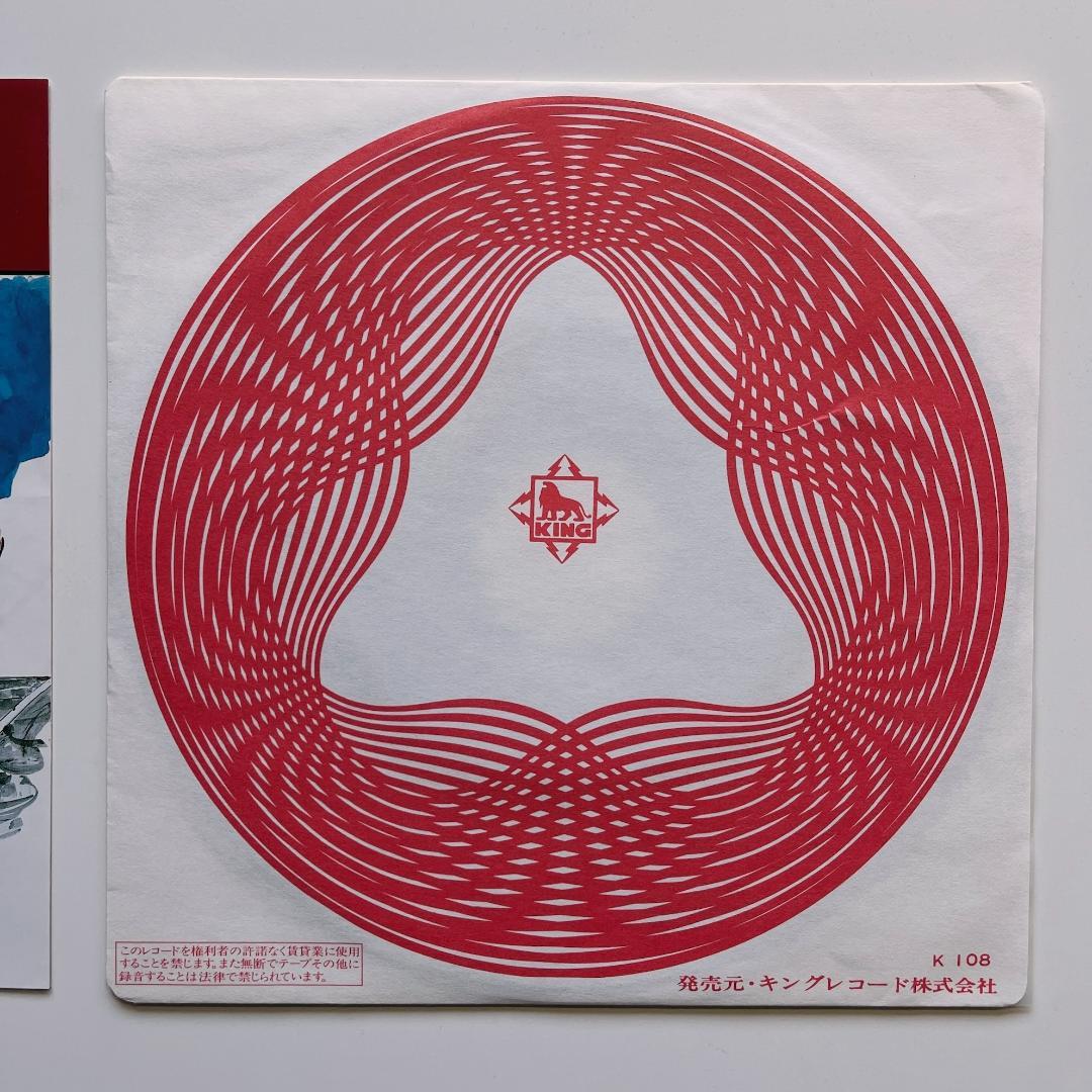 貴重7インチレコード シャコタン・ブギ Cassys キャシーズ シャコタンブギ