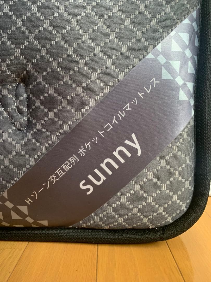 サニー セミダブル 東京インテリア