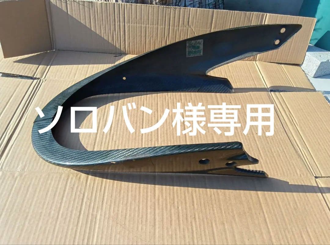 ビューエル x1 カーボンアーマーリミテッド国内100台限定車両 チンスポイラー