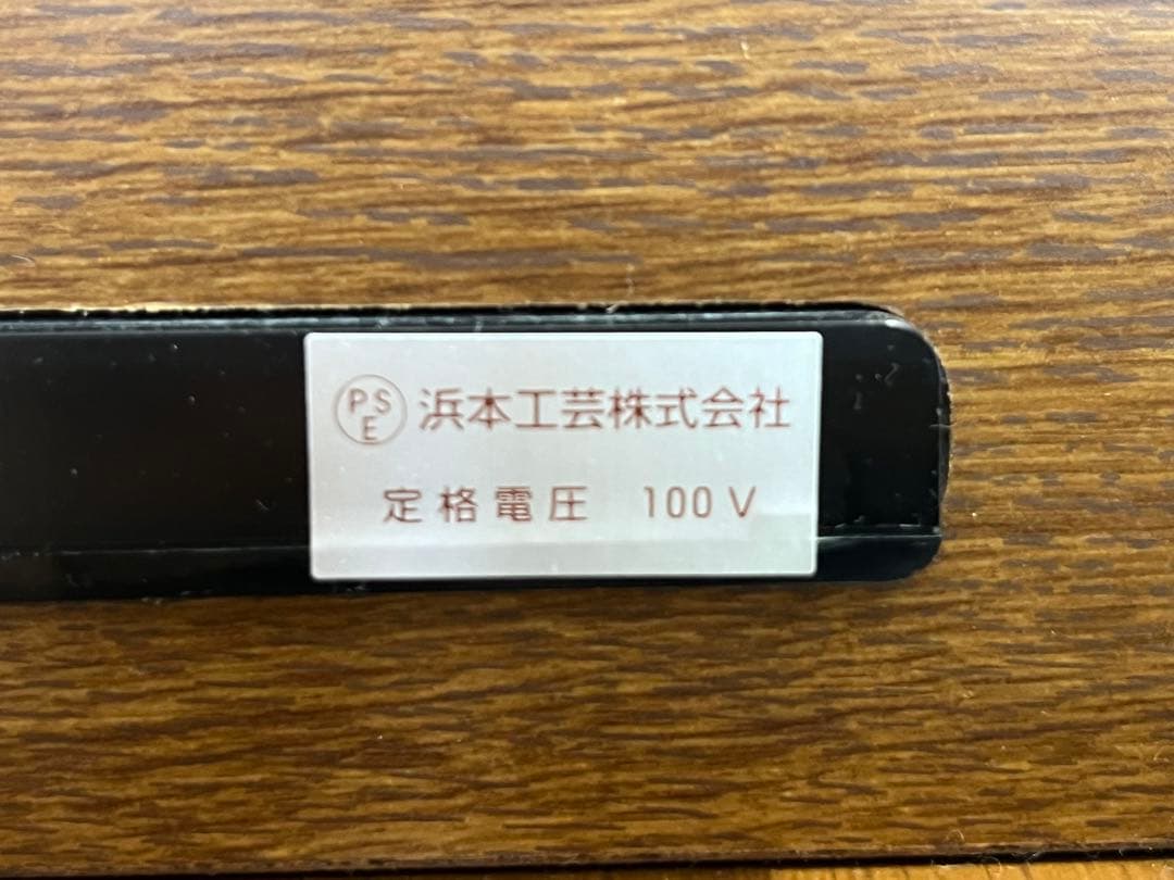 皇室御用達　浜本工芸　学習机　セット商品　⓵机