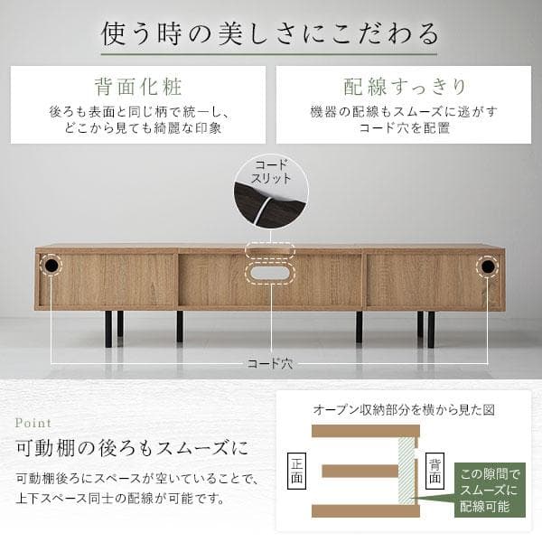 テレビ台　テレビボード　グレージュ　150cm