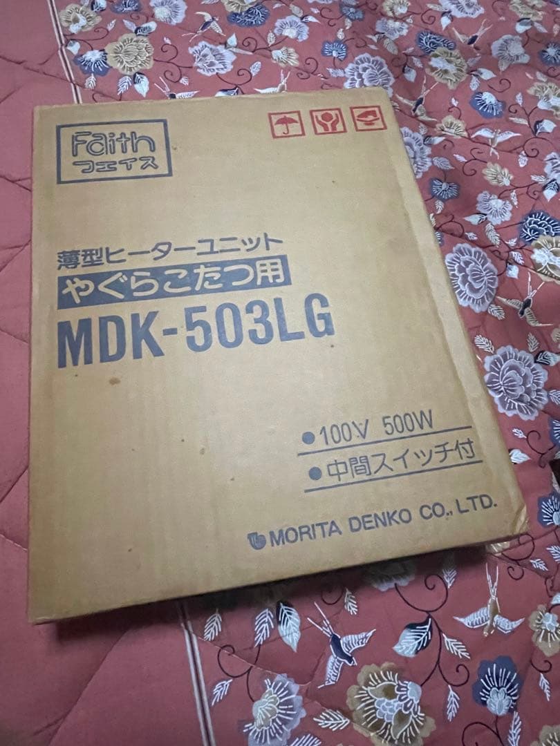 こたつ テーブル 木製 90×120 長方形