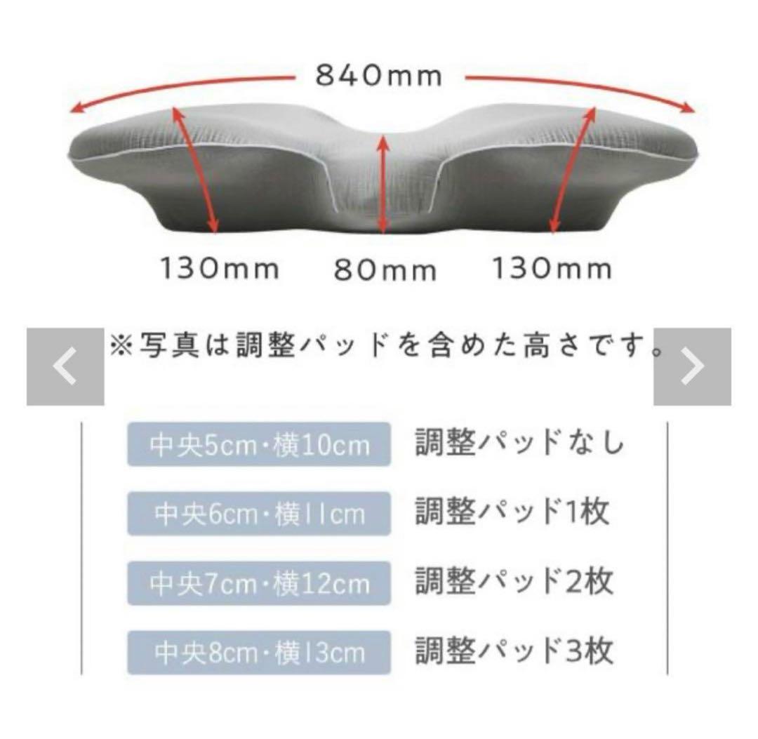 SU-ZI 横寝枕 MUGON2 スージー横寝枕　いびき