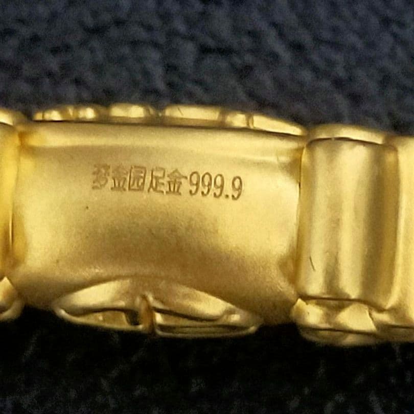 純金24K ゴールド「 梦金园足金999.9」刻印　美品