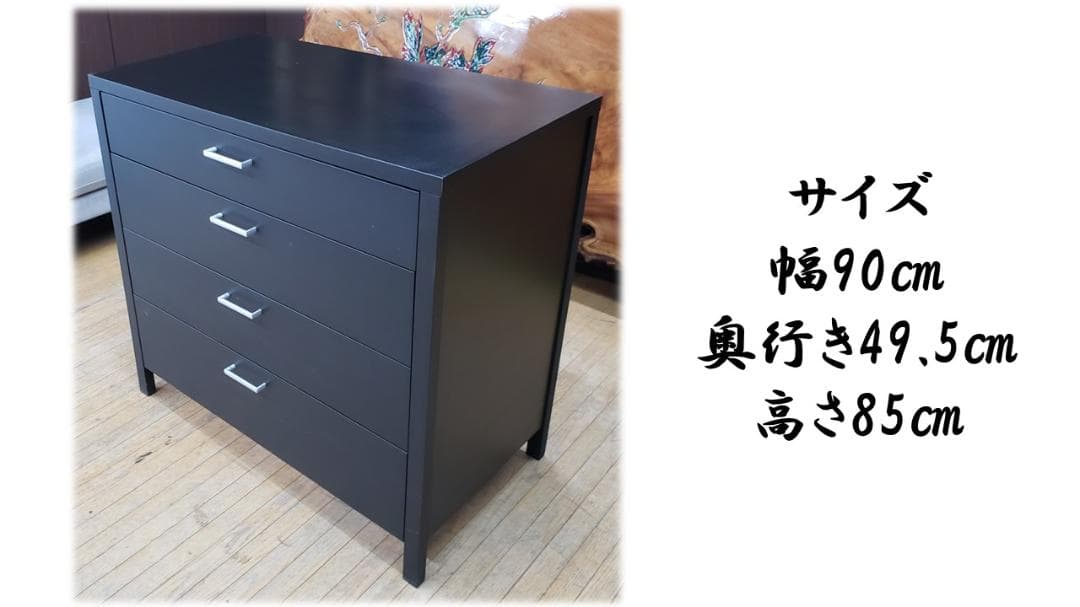 チェリー (プロフお読み下さい)　　東海家具　脚付き　四段チェスト