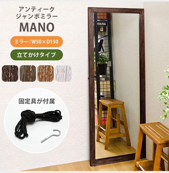 【新品・未使用】アンティークジャンボミラー 壁掛け　姿見