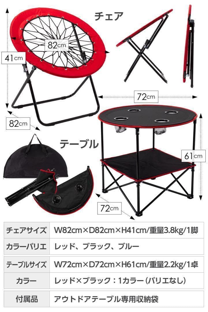 ハンモックチェア テーブル3点セット ブルー 無重力 アウトドア 2076