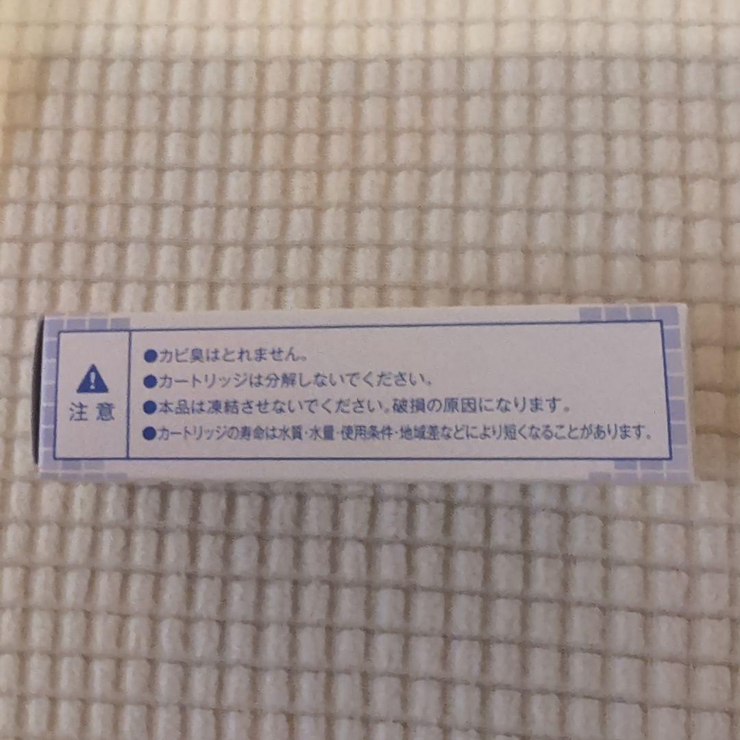 ‼️2000円引きSALE中‼️エコシャワーヘッド　カートリッジ3本付き