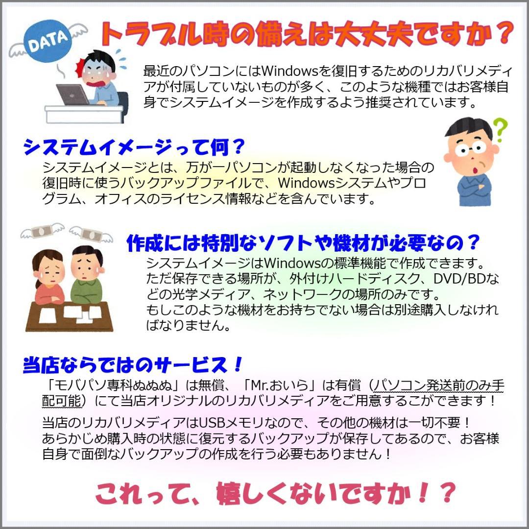 XQ：LIFEBOOK U9311 Win11 i5 SSD Office付き