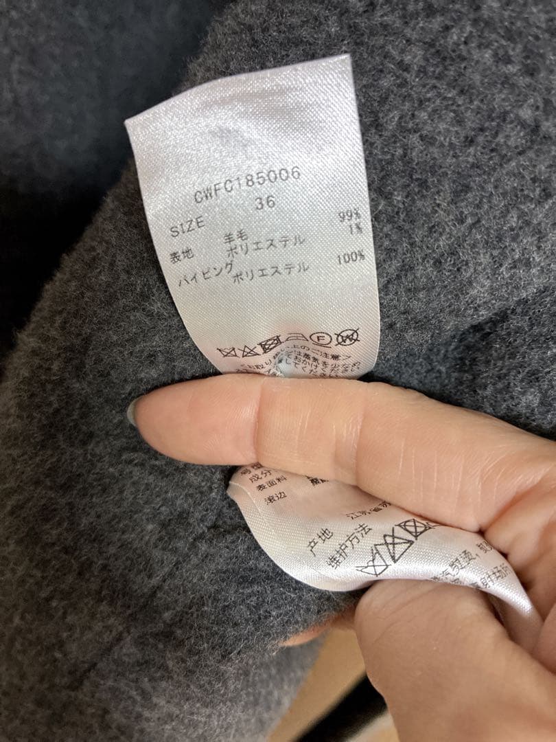 ぽん　セルフォード　ロングコート