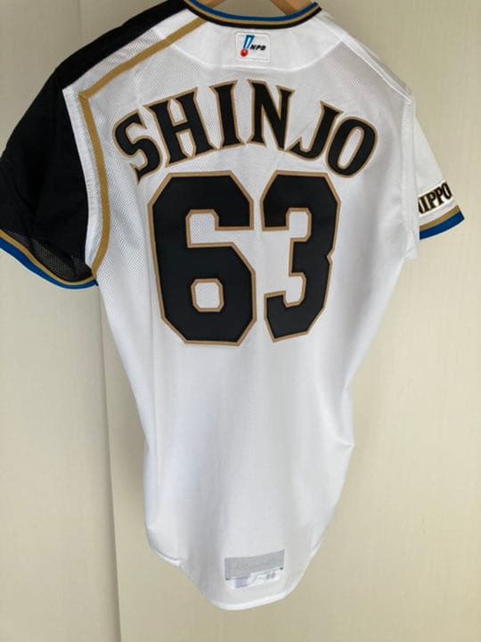 新庄 プロコレクション ユニフォーム 背番号63北海道日本ハムファイターズ