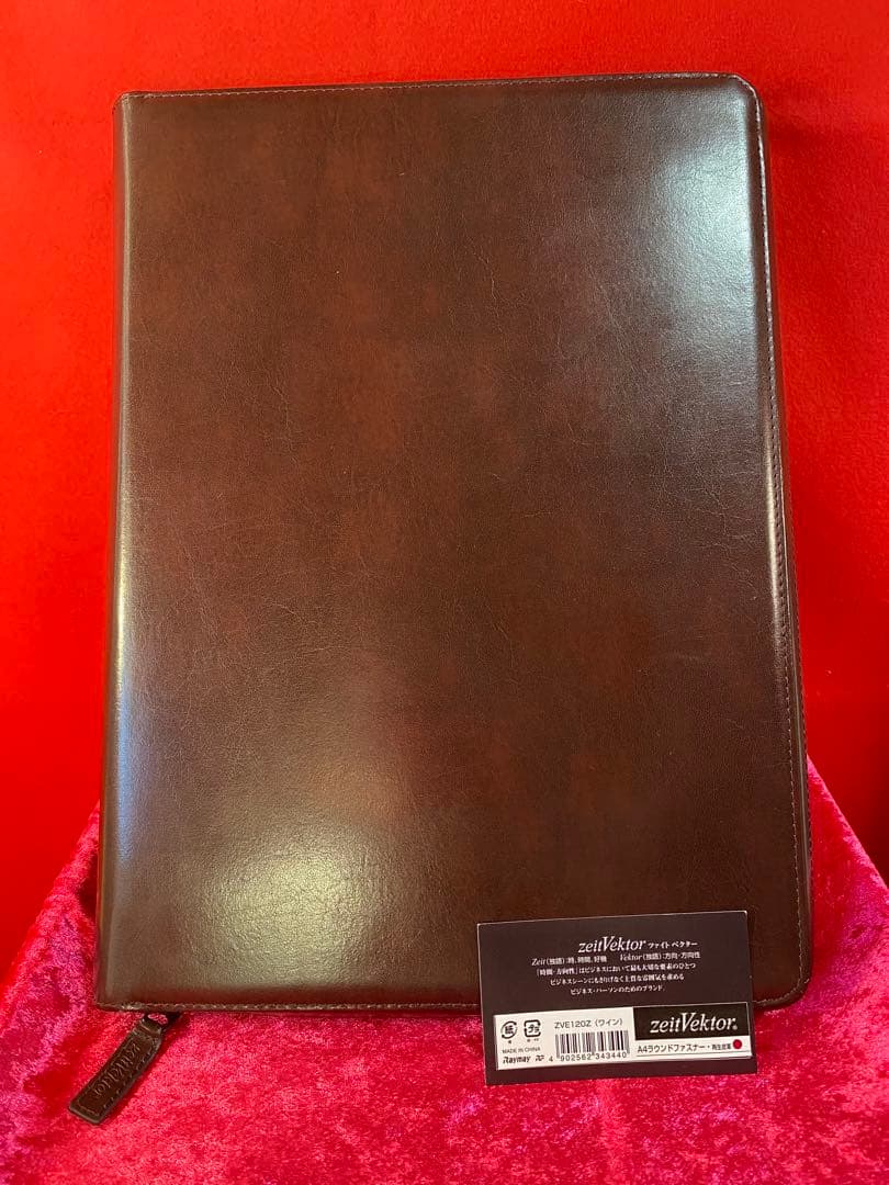 ツアィトベクター立て３６㎝横２６㎝　本物、皮。