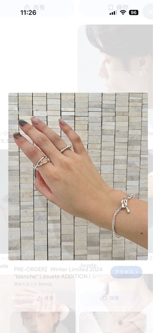 ゴールドリング 約13号 箱付き