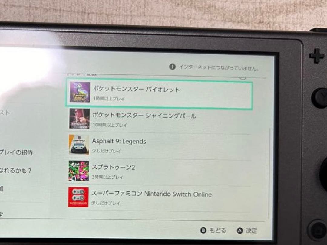 Nintendo Switch Lite ディアルガパルキア　ポケモン　ケース付
