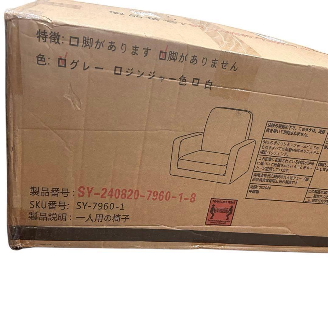 一人掛けソファ 座椅子　コーデュロイ　チャコールグレー　脚なし　1人用ソファ