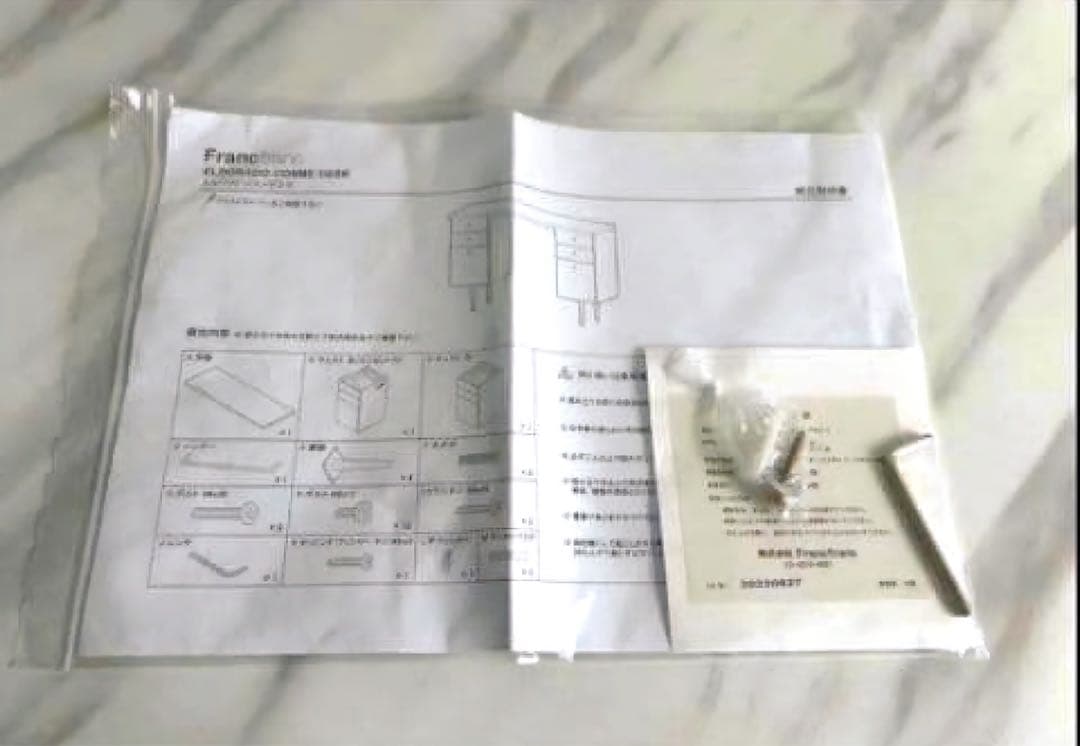 ✨最終値下げ✨ Francfranc エルドラドコスメデスク3