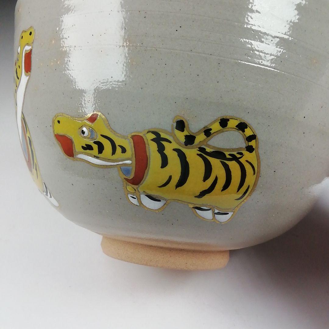 Ｔ５２１　茶碗　『干支　寅』『加藤浩一』　共箱　抹茶碗　茶道具