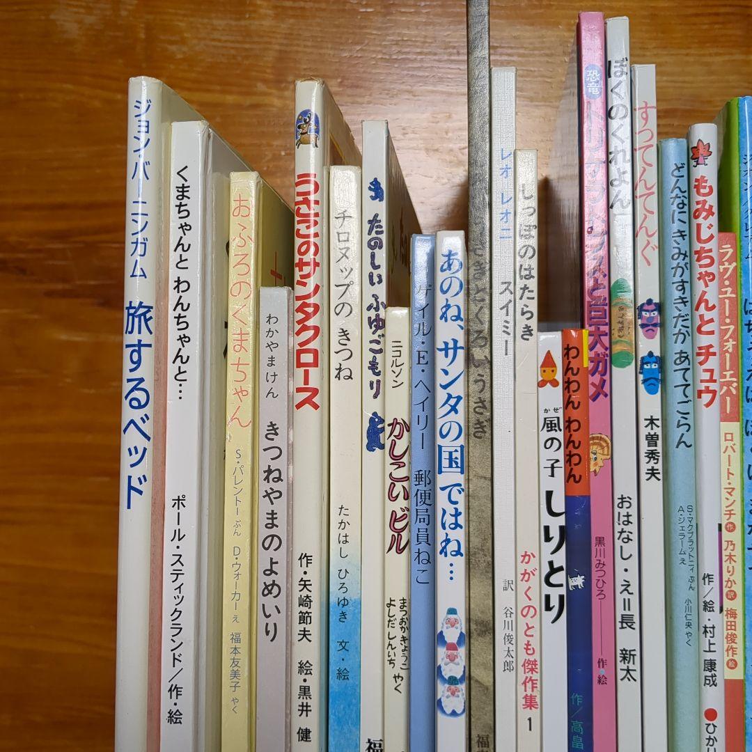 【3歳〜】　くもん推薦図書　絵本　まとめ売り　F54