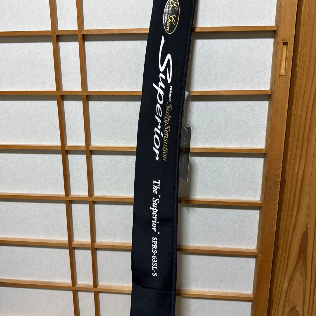 SPRS-63SL-S スペリオル