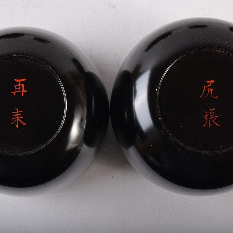 茶道具　黒漆　十二器棗　仙叟　時代箱　F　R8089C