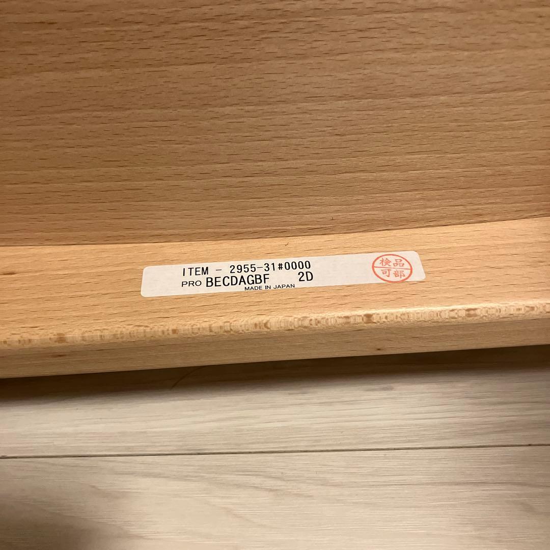 マルニ木工　HIROSHIMA　板座　ビーチ材　美品