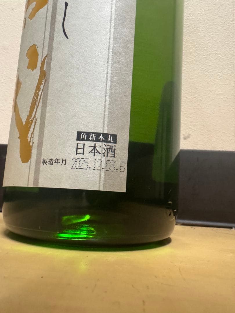 本丸 1.8L 十 四 代
