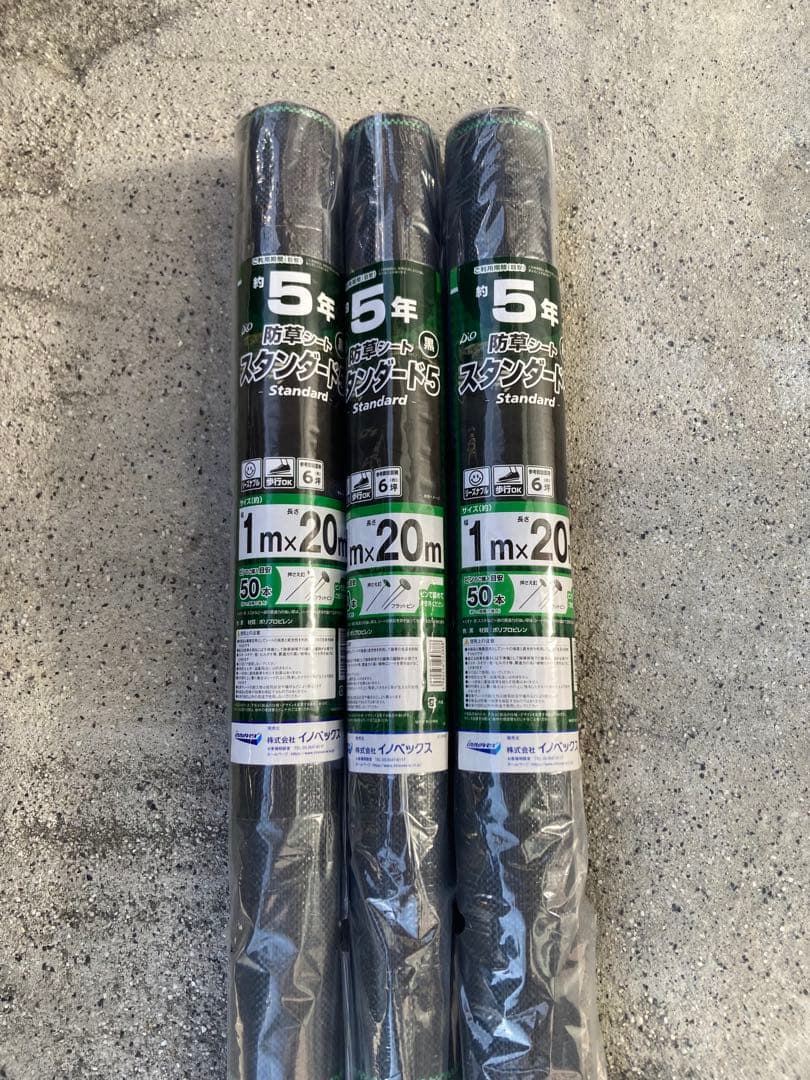 値下げ　防草シート 1m x 20m 3本