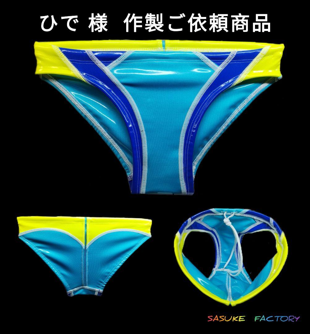 ポロパン　作製ご依頼商品