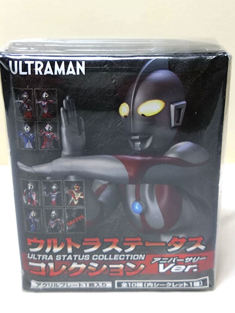 ウルトラステータスコレクション アニバーサリーVer.