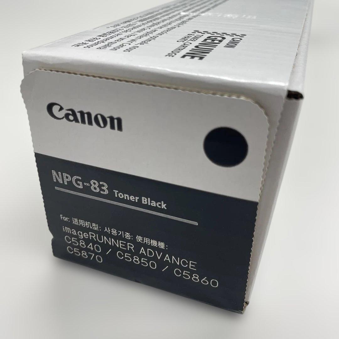 CANON キヤノン 複合機 NPG-83トナー 純正品 ブラック 1本