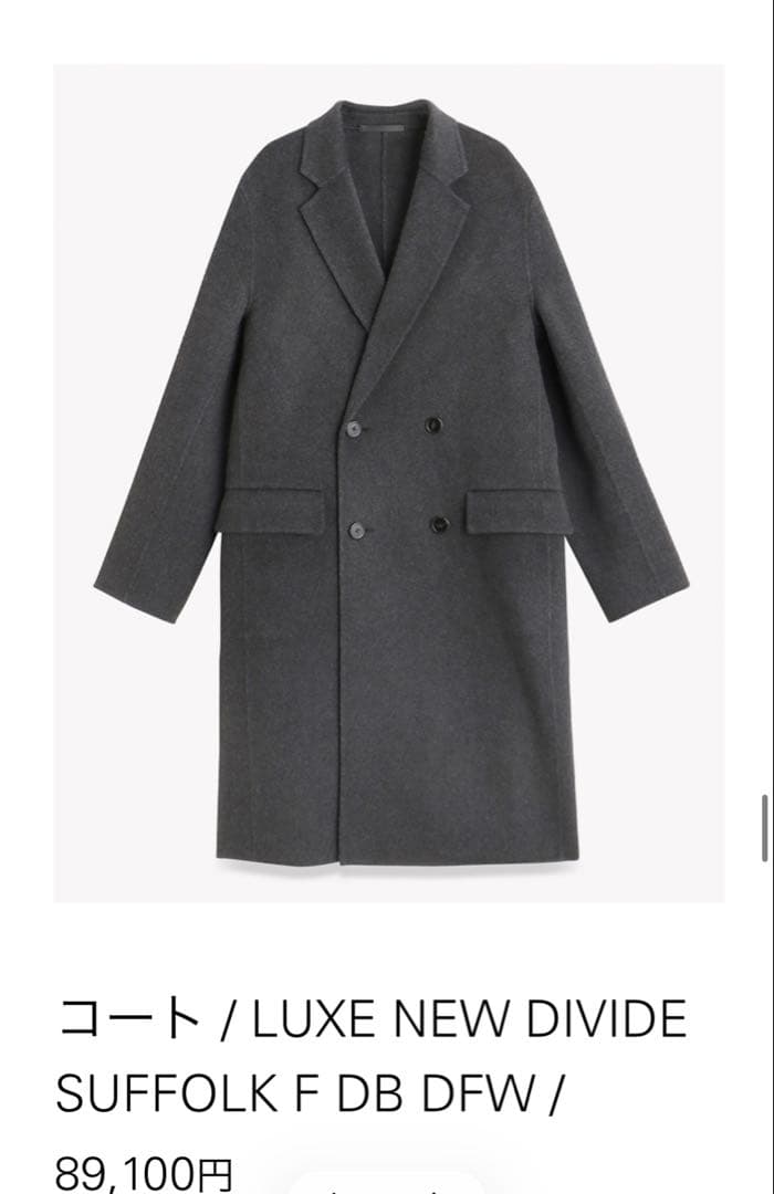 セオリー メンズ コートLUXE NEW DIVIDE SUFFOLK