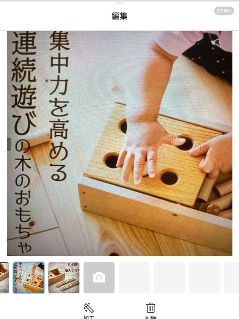 なかよしライブラリー　ぼうとうし